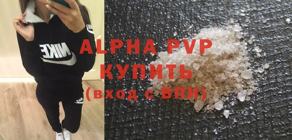 COCAINE Балабаново