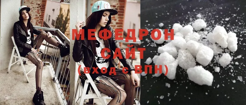 OMG как войти  Новоалтайск  Мефедрон mephedrone 